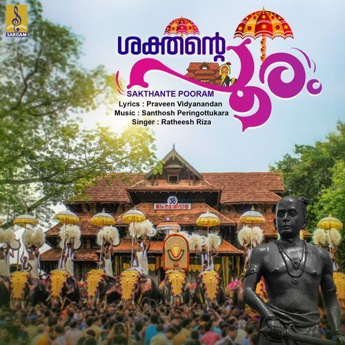 Sakthante Pooram