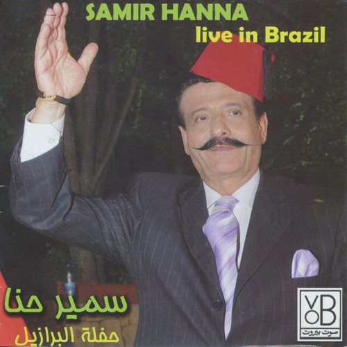 Samir Hanna