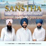Sanstha