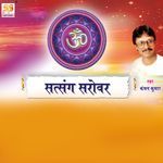 Himmat Na Hariye Prabhu Na Bisariye