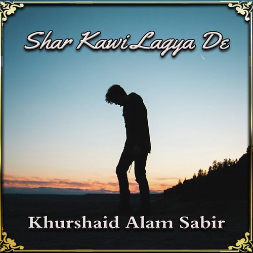 Shar Kawi Lagya De