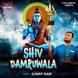 Shiv Damruwala