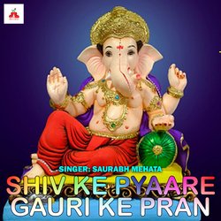 Shiv Ke Pyaare Gauri Ke Pran-MSAtbjl1Y1I