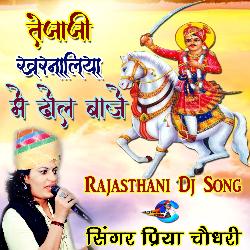 Shuro Lilan Ro Aswaar Tejaji Dj Song-STgsAz4BRn4