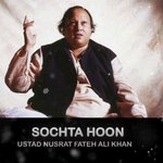 Sochta Hu (Trap Remix)