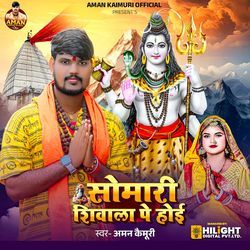 Somari Shivala Pe Hoi