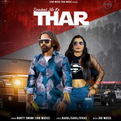 Sonipat Jile Ka Thar (feat. Vijay Goswami)-OF88fDcGYgo