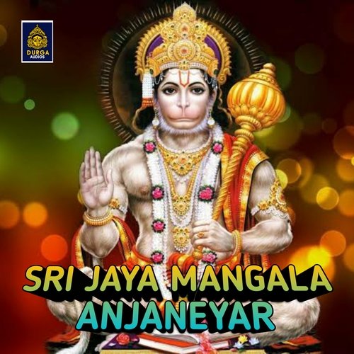 Anjaneya Saranam