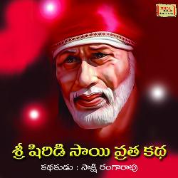 Sri Shirdi Sai Sathya Vratha Katha-Az8ldUEAA38