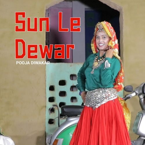 Sun Le Dewar