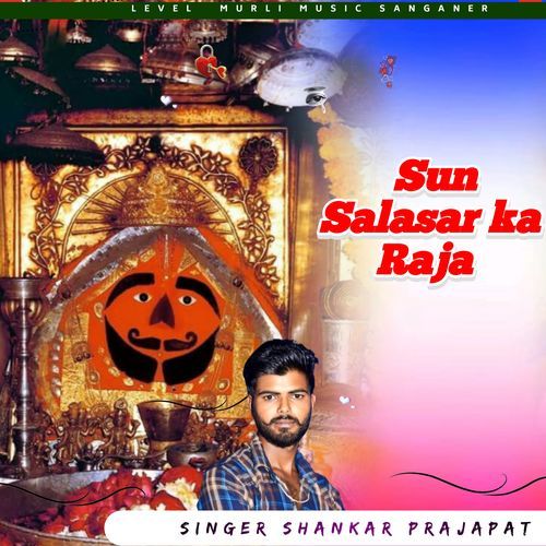 Sun Salasar Ka Raja