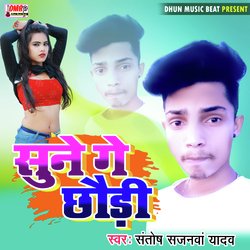 Sune Ge Chhodi-QDwTWhUGT2c