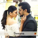 Swapno (Female Version) artwork