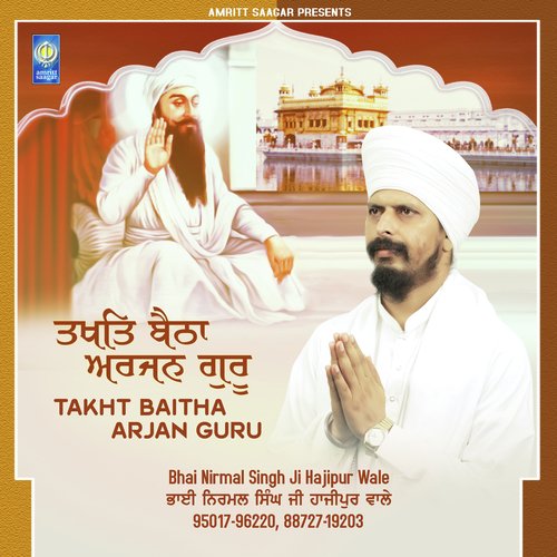 Takht Baitha Arjan Guru