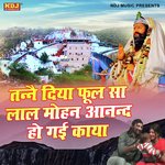 Tanne Diya Phool Sa Lal Mohan Anand Ho Gai Kaya