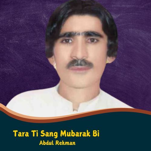 Tara Ti Sang Mubarak Bi