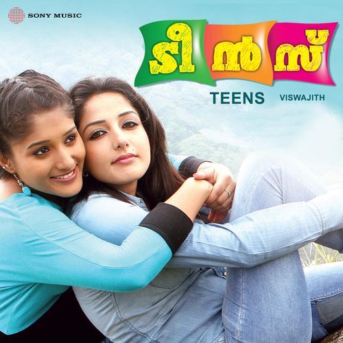 Ee Mazhayithalil (Instrumental)
