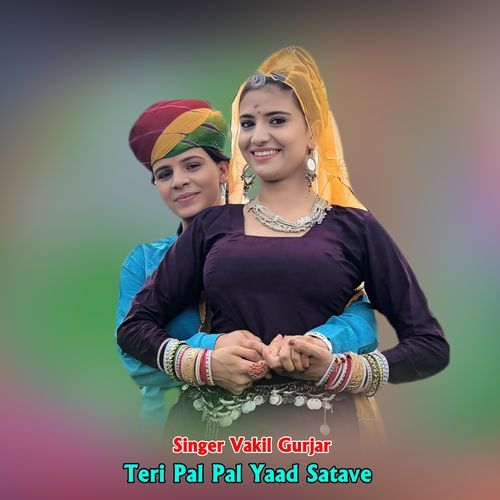 Teri Pal Pal Yaad Satave
