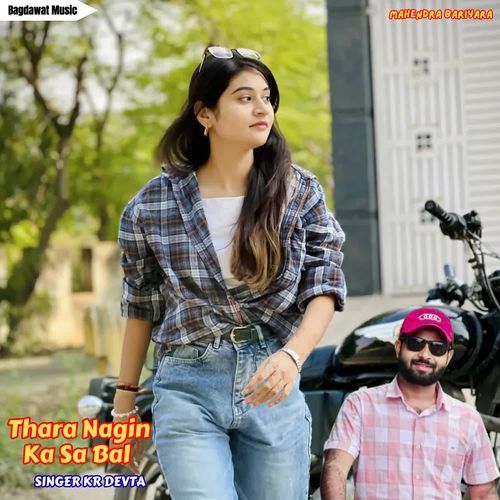 Thara Nagin Ka Sa Bal