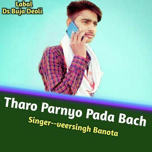 Tharo Parnyo Bach Pada Tu Bach Ge Bakra (Hindi)