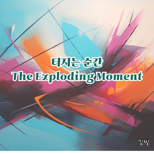 High Note That Caused a Crack cover art