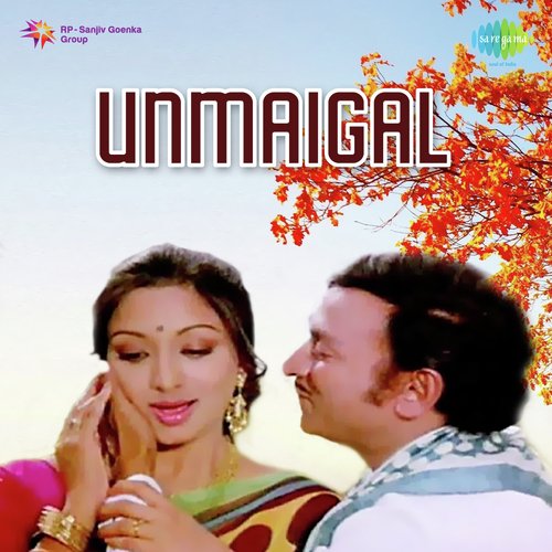 Unmaigal