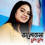 Valobasa Chupi Chupi