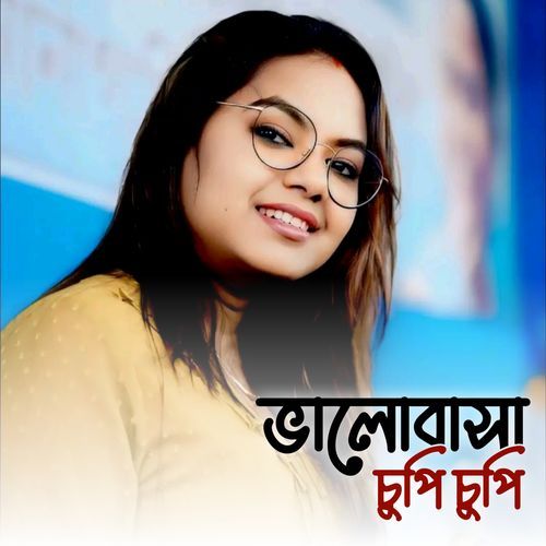 Valobasa Chupi Chupi