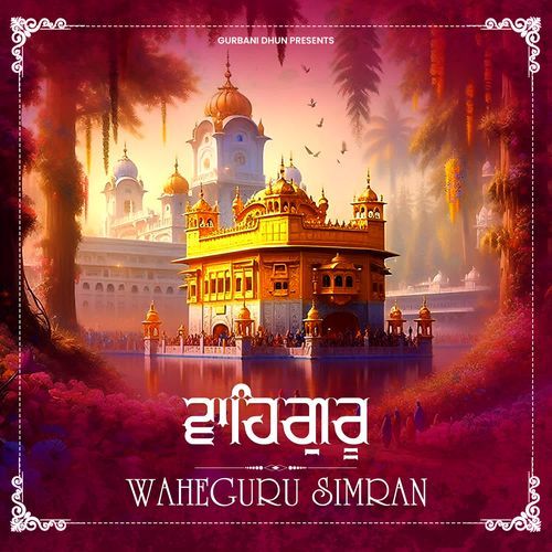 Waheguru Simran