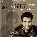Dhol Vajavange artwork
