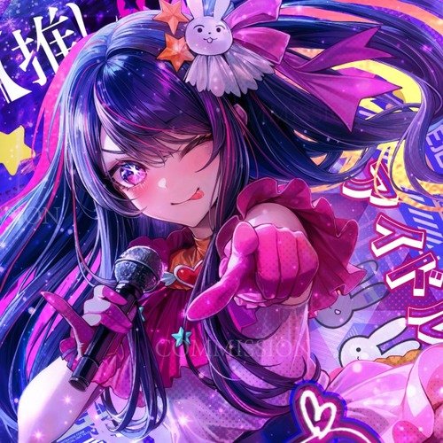 Yoasobi cover art