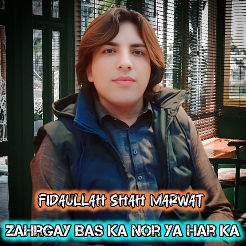 Zahrgay Bas Ka Nor Ya Har Ka