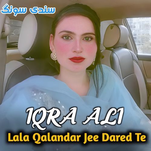 lala Qalandar Jee Darad Te