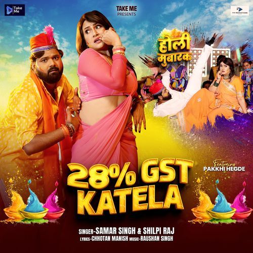 28% GST Kateela