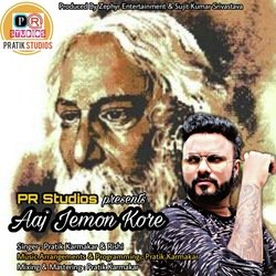 Aaj Jemon Kore-SAAkWhJkfGc