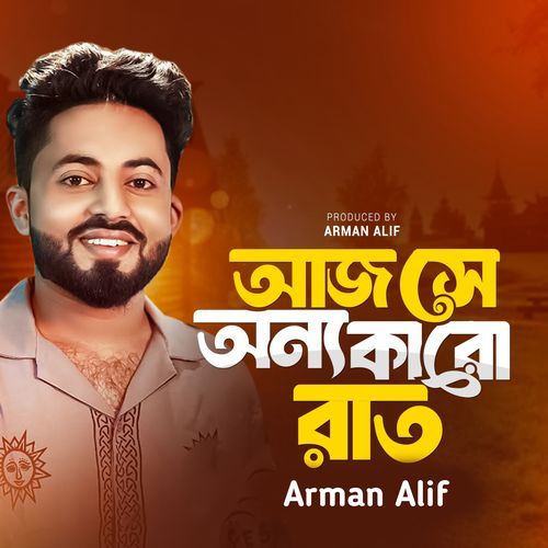 Aaj Se Onno Karo Raat