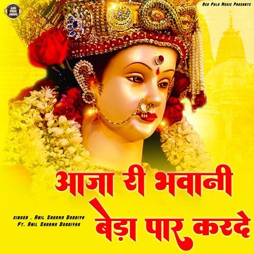 Aaja Ri Bhawani Beda Par Kar De