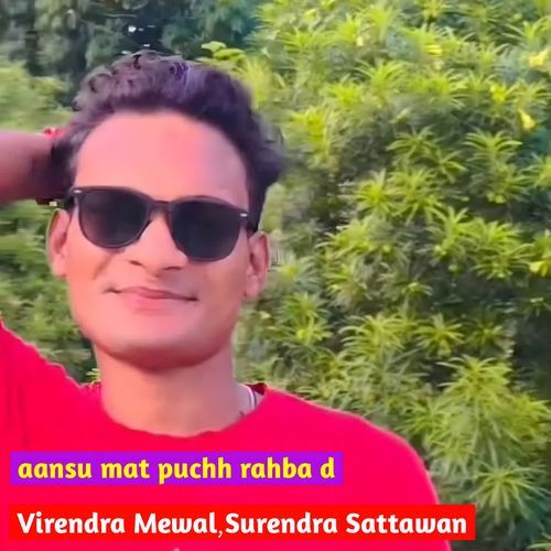 Aansu mat puchh rahba d