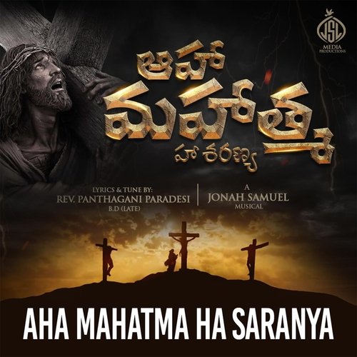 Aha Mahatma Ha Saranya (feat. Nissi John & Praveen Israel)