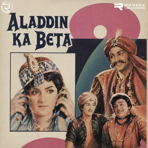 Hambola Kehti Hay Meri Ada