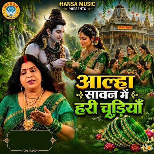Alha Sawan Mai Hari Chodiyan
