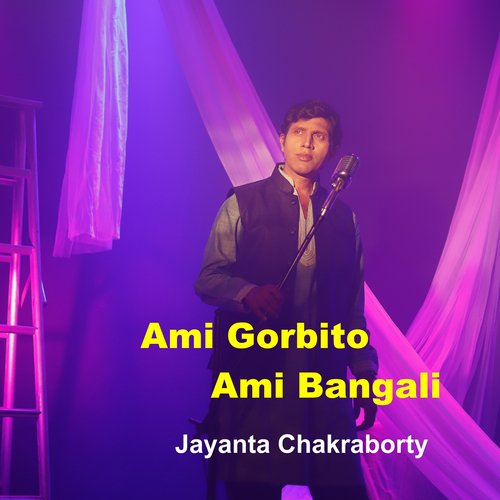 Ami Gorbito Ami Bangali