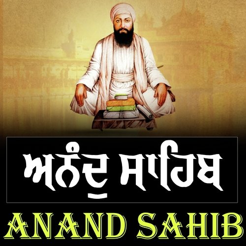 Anand Sahib