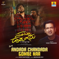 Andada Chandada Gombe Naa (From &quot;Namma Hudugaru&quot;)-NiAjeBlBfAY