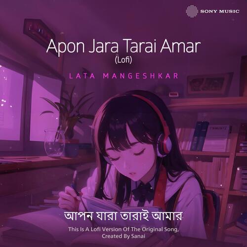 Apon Jara Tarai Amar (Lofi)