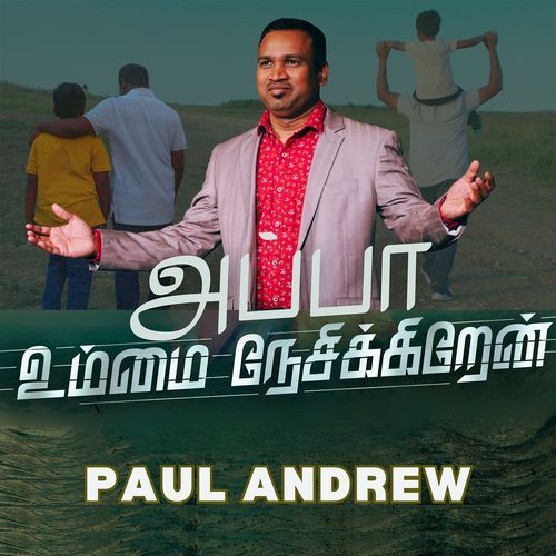 Appa Ummai Nesikiren