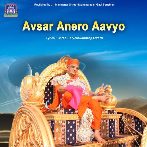 Avsar Anero Aavyo