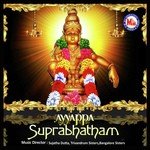 Ayyappa Suprabhatham Malayalam