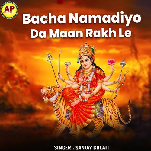 Bacha Namadiyo Da Maan Rakh Le