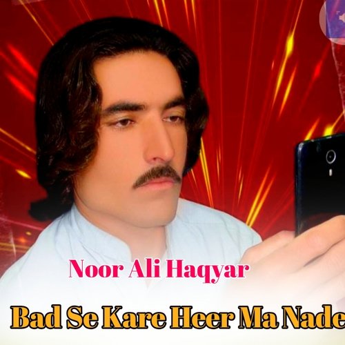 Bad Se Kare Heer Ma Nade